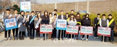 충주署, 학교폭력 예방 홍보