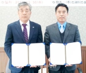 폴리텍大 홍성캠퍼스·스페이스솔루션 산학협력 MOU