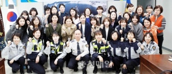 청주 상당署, 성희롱 예방 간담회