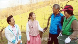 보은 창리마을 내일 안방극장서 만난다