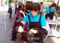 대전 중구 석교동주민센터, 어르신 머리염색 봉사