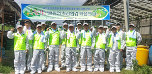 충북농협 매월 10일은 클린업 축산환경 개선의 날