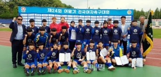 충주예성여고 축구부, 여고 최강자 등극