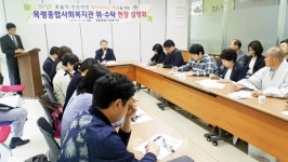 오창읍 목령사회복지관 위탁운영 설명회