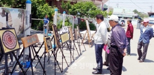 청주 사직1동 동네방네 작은 갤러리