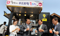 청주시,푸드트럭 1호점 개점