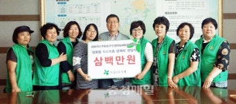청주 성화개신죽림동 부녀회, 저소득층 후원