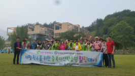 씨엔씨푸른병원, 만성질환자 위한 힐링데이