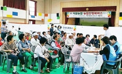 충북농협 농업인 행복버스 시동