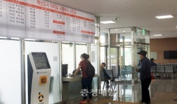 충북혁신도시 터미널 정식 개통