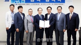 아산 파라다이스 스파 도고·단국대 상생의 길 걷다