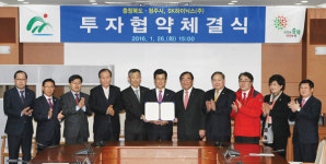 청주시 민선6기 경제분야 눈부신 성과