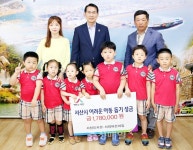 서산 서정유치원·어린이집, 아동돕기 성금 전달