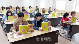 충북다문화포럼, 두뇌계발 학습 자신감 찾기 특강