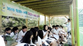 당진농기센터, 학생 4-H 이념 교육