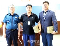 세종署, 업무유공자 표창