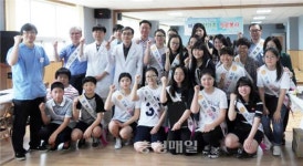 대전 중구 무료 한방진료 봉사