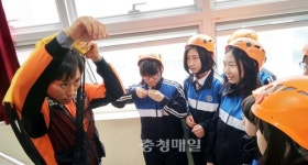 세종 두루중, 자유학기제 활성화로 행복교육 실현