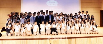 한국교원대부설고 교양 특강