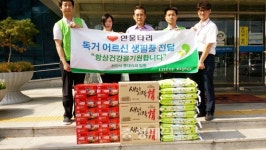 천안·아산지역 롯데슈퍼, 이웃돕기 생필품 전달