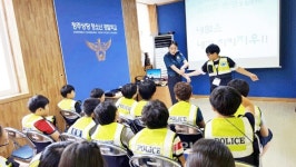 청주 상당署, 호신술 교육