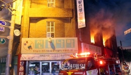 청주 사창동 시장 인근 건물서 화재