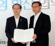 건양대병원, 환경부 등과 친환경 경영 협약