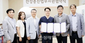 건협 충북세종지부·다나 여성병원 협약