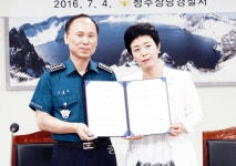 청주상당署·어린이집연합회 협약