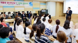대덕구, 비래동 혜원유치원서 식중독예방 교육