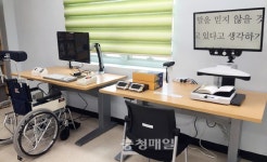 감곡도서관, 장애인 독서보조기 설치