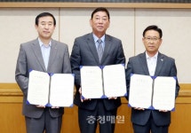 충주시·에스비씨리니어 투자협약