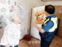청주 흥덕署, 전화금융사기 예방 홍보
