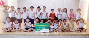청주사직유치원, 사회복지관에 성금 전달