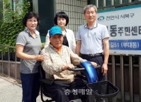 천안 부성1동, 전동휠체어 전달