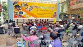 증평 장뜰시장, 장날마다 문화공연 풍성