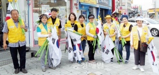 당진1동 새마을협, 태극기 달기 운동