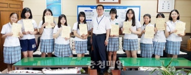 당진 서야중, 학교폭력예방 미술공모전 시상