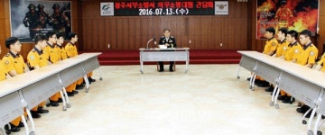 청주서부소방서, 의무소방원 간담회
