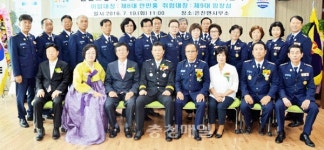 논산 은진면 남성의용소방대장 이·취임식