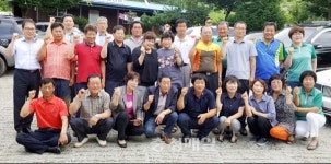 청양서 새마을가족 단합대회