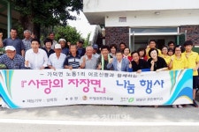 청주 상당구, 사랑의 자장면 나눔 행사