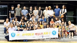 국립청주박물관 관람 행사