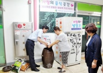 천안 쌍용3동, 이웃사랑 나눔 분위기 조성 앞장