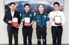 청주 상당署, 중간관리자상·행복치안상 수여