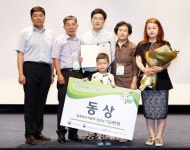 금산인삼 우수성 전국에 알리다