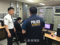 청주 흥덕署 범죄 예방진단 실시