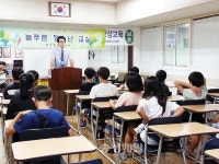 청주 흥덕署, 늘푸른청소년 교실 운영