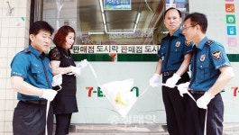 청주 상당署, 반딧불편의점 현판식