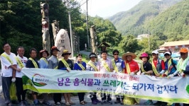 영동 상촌면주민자치위원, 물한계곡 환경정화